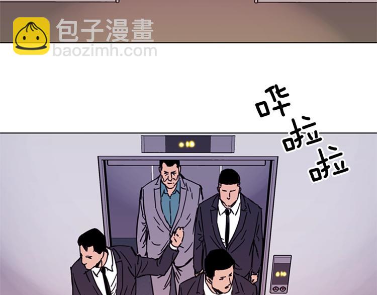 第52话 复仇利刃73