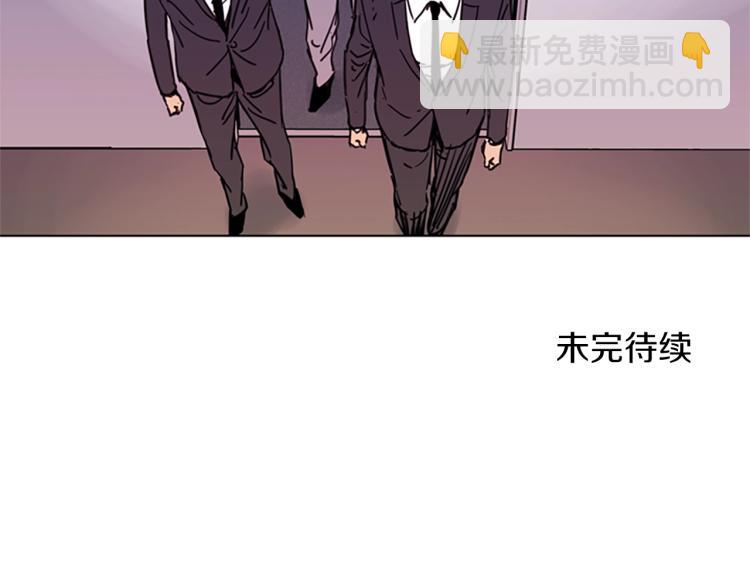 第52话 复仇利刃74