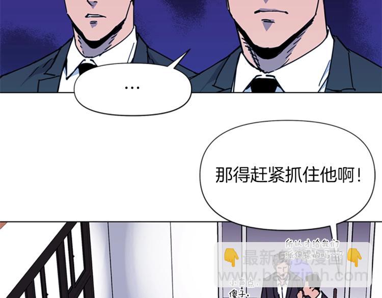 第52话 复仇利刃8