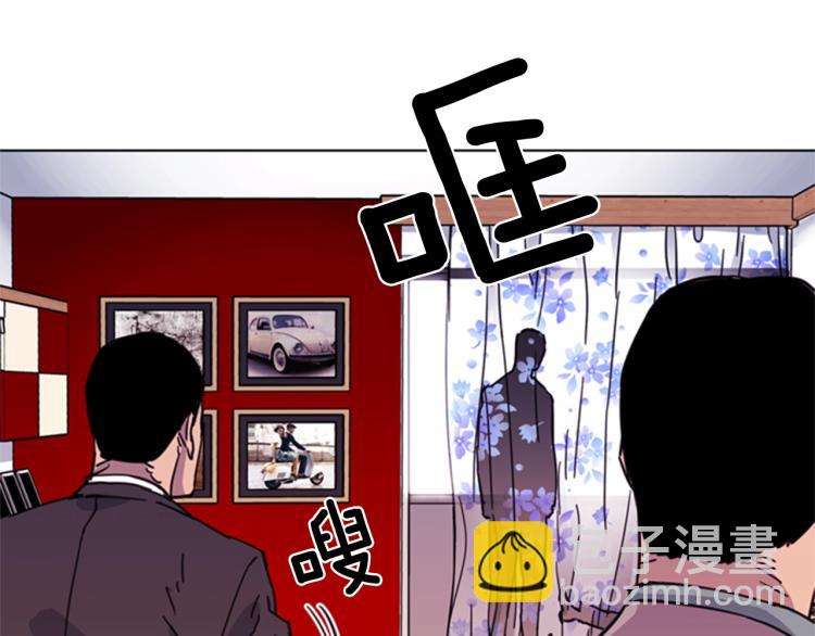 第53话 你信神吗22