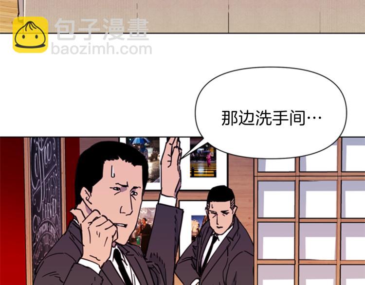 第53话 你信神吗32