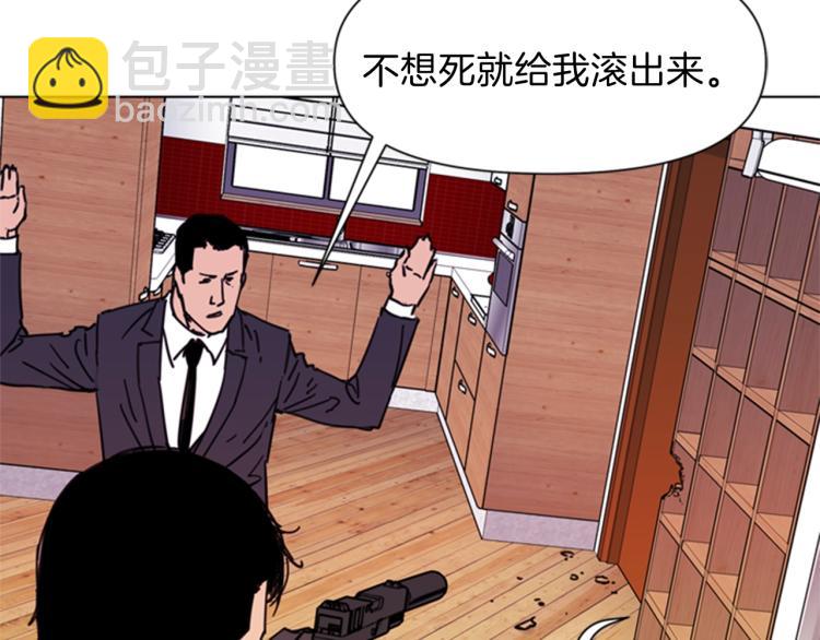 第53话 你信神吗41