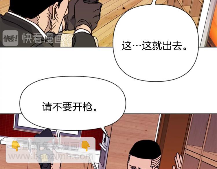 第53话 你信神吗42