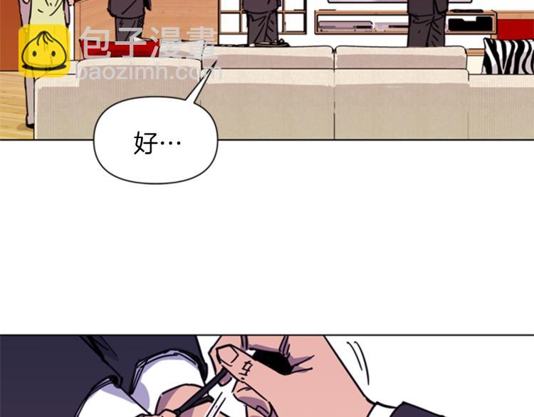 第53话 你信神吗45
