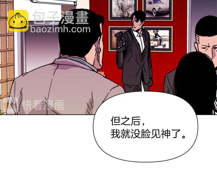 第53话 你信神吗59