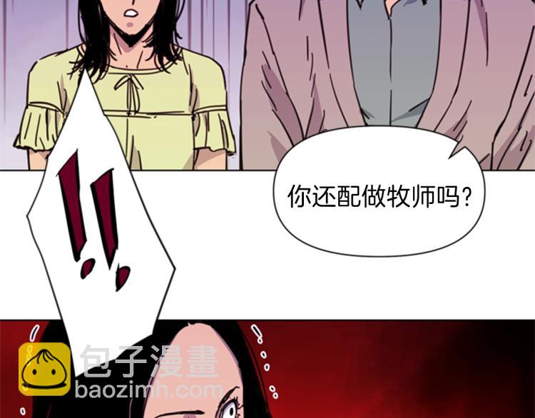 第53话 你信神吗62