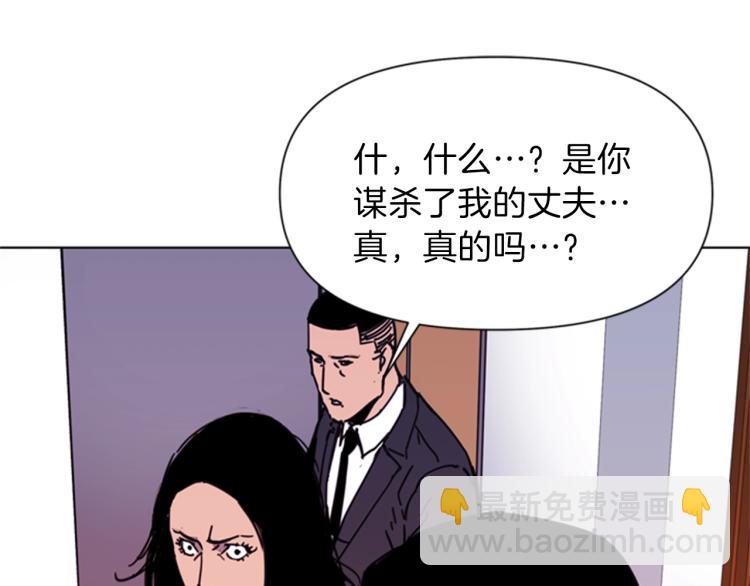 第53话 你信神吗64