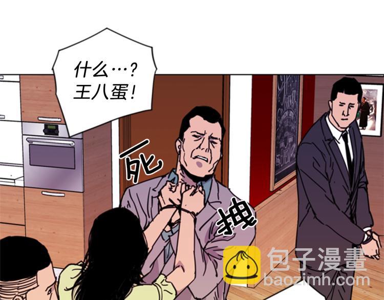 第53话 你信神吗66