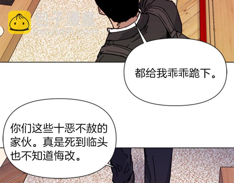 第53话 你信神吗71