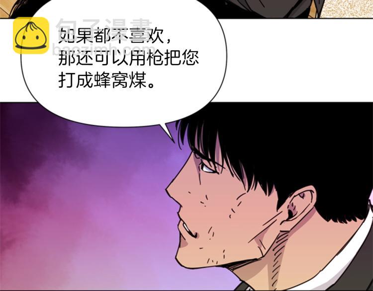 第53话 你信神吗76