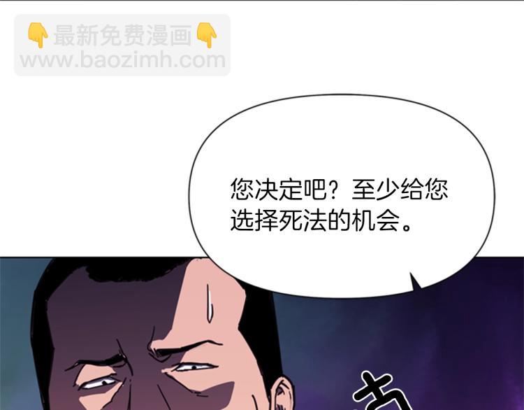 第53话 你信神吗77