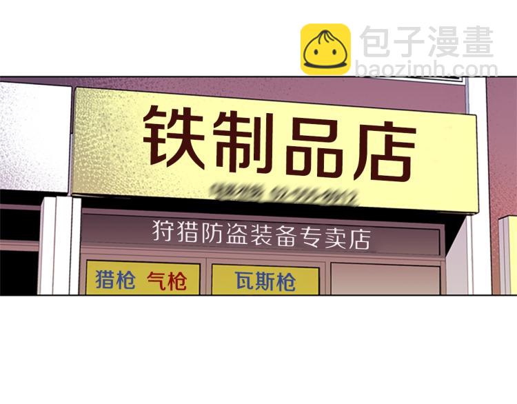 第53话 你信神吗79