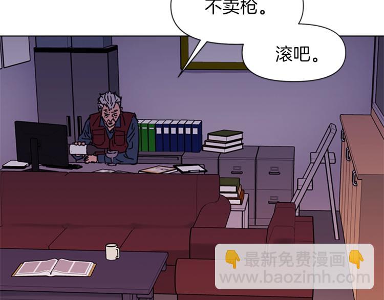 第53话 你信神吗81