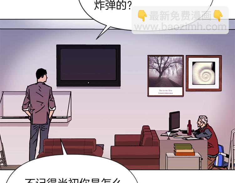 第54话 好戏23