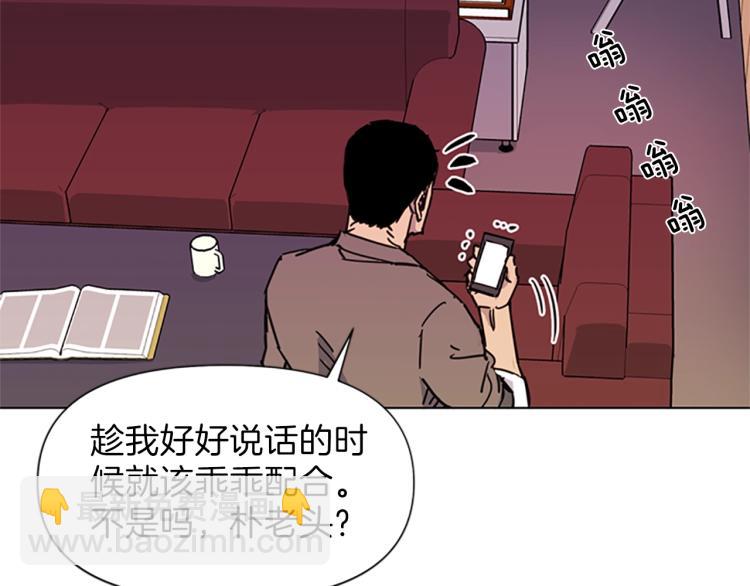 第54话 好戏28
