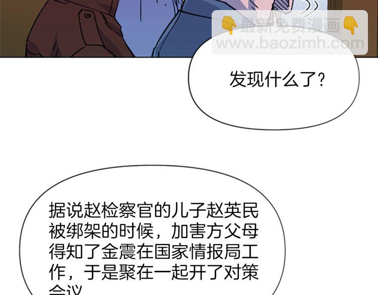 第54话 好戏48