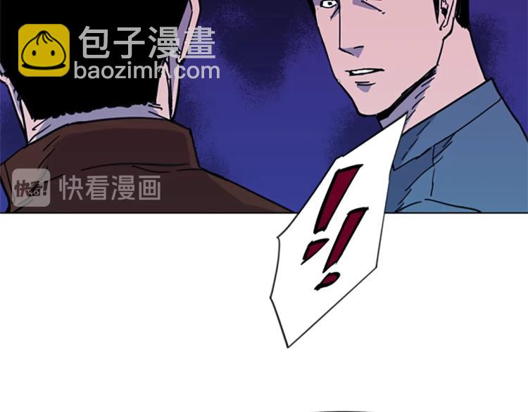 第54话 好戏55