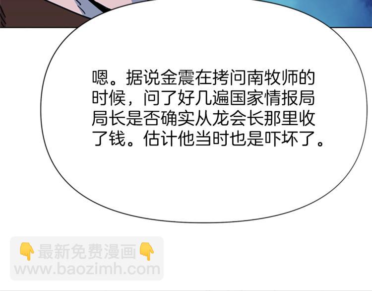 第54话 好戏57