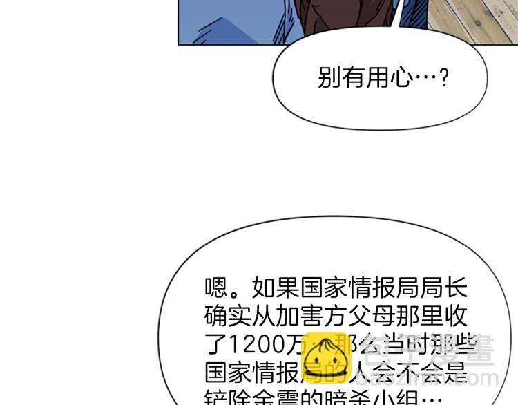 第54话 好戏60