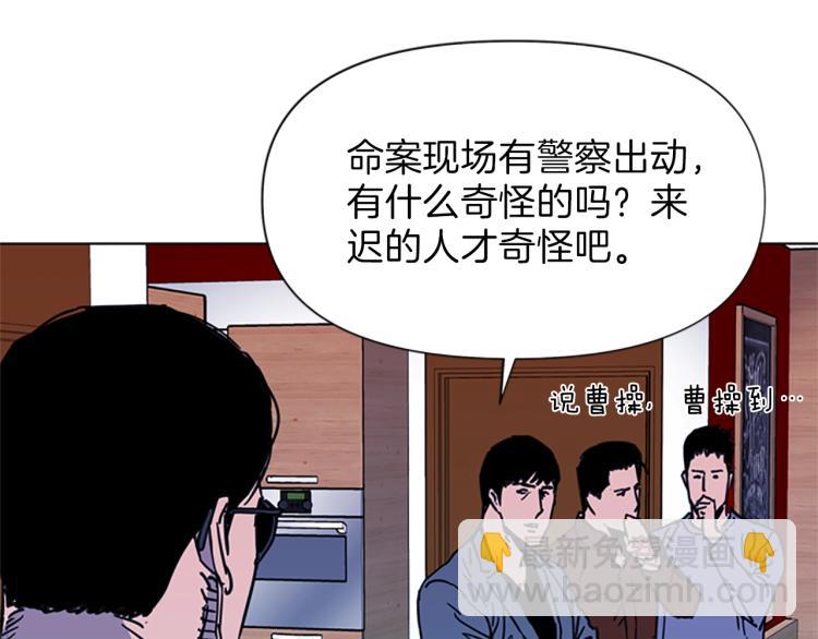 第54话 好戏66