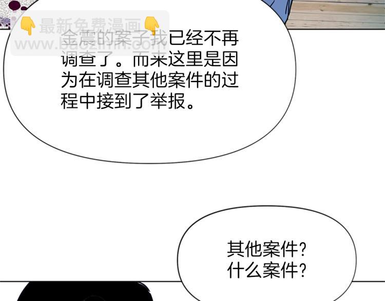 第54话 好戏69