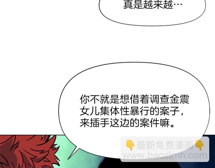 第54话 好戏74