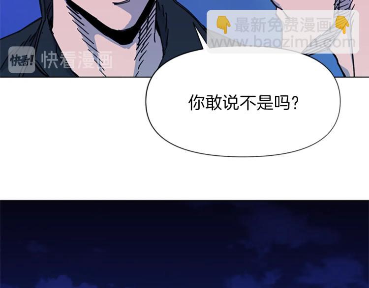第54话 好戏77