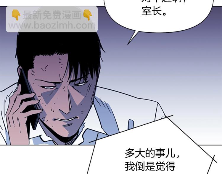 第55话 颜色11