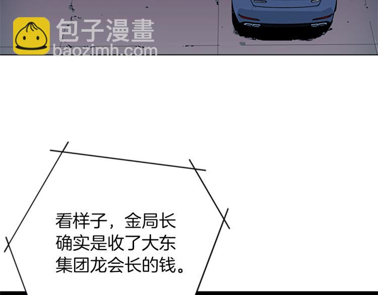 第55话 颜色13