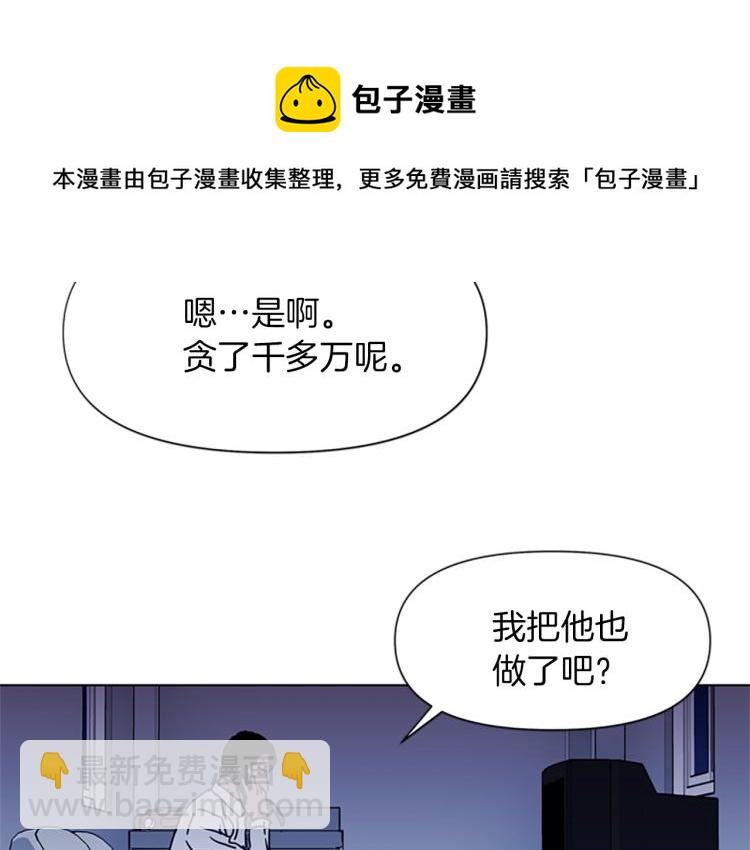 第55话 颜色15