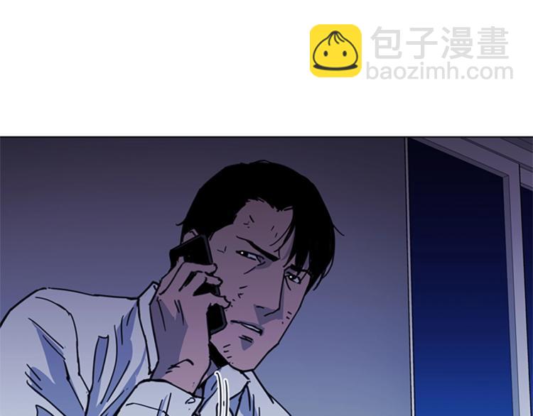 第55话 颜色2