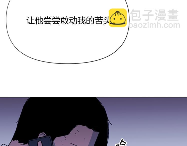 第55话 颜色20