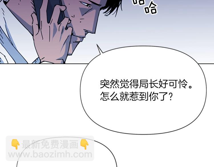 第55话 颜色21