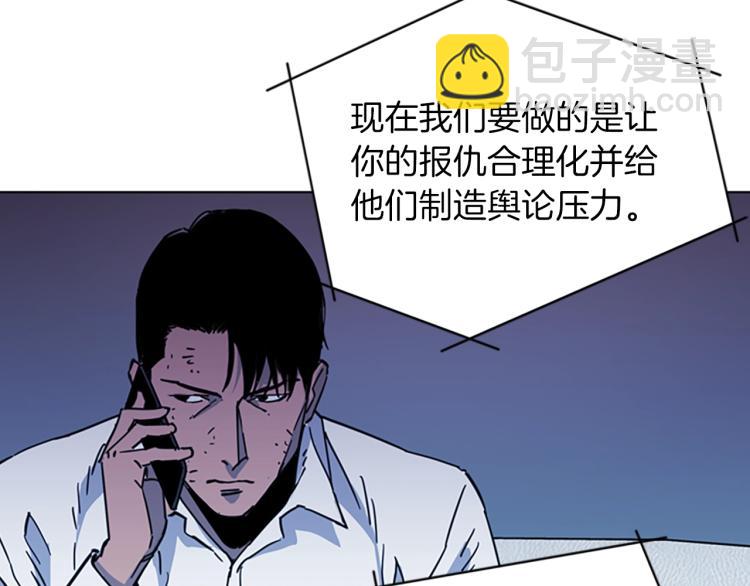 第55话 颜色27