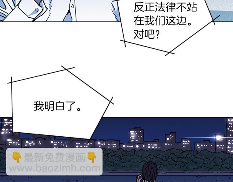 第55话 颜色28