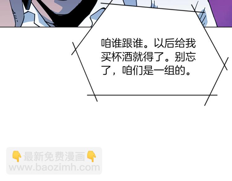 第55话 颜色31
