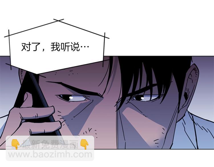 第55话 颜色32