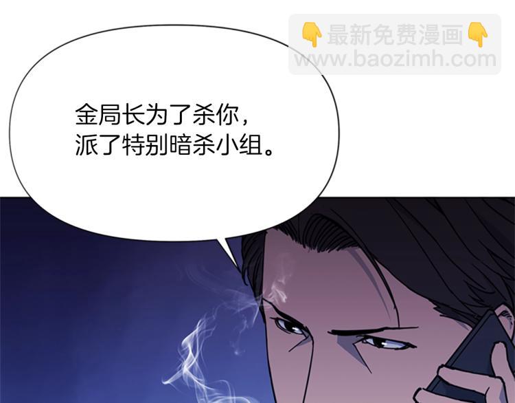 第55话 颜色33