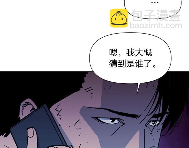 第55话 颜色36