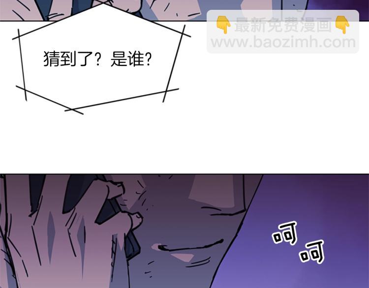 第55话 颜色37