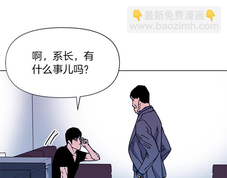 第55话 颜色45
