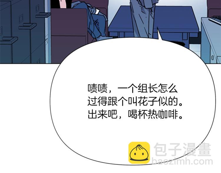 第55话 颜色46