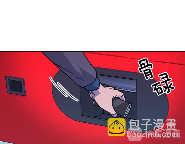第55话 颜色47