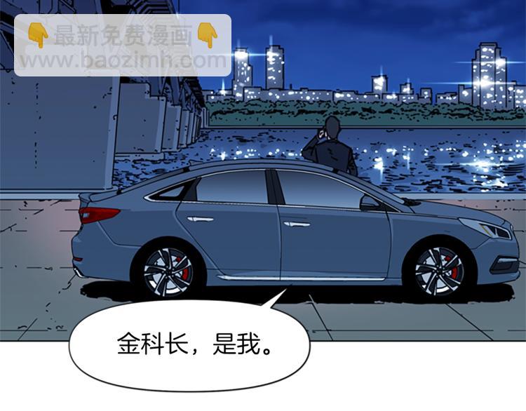 第55话 颜色5
