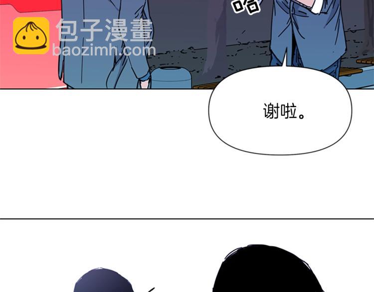 第55话 颜色53