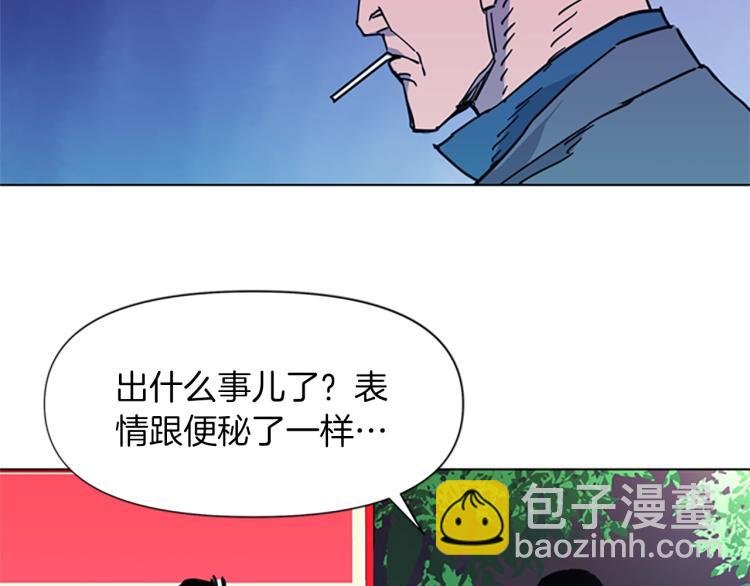 第55话 颜色55