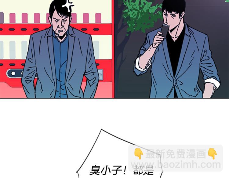 第55话 颜色56