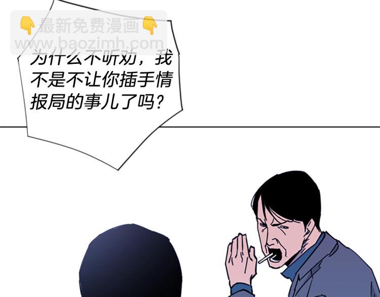 第55话 颜色58