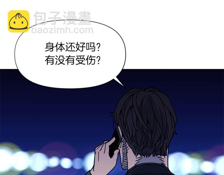 第55话 颜色6