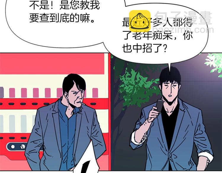 第55话 颜色60